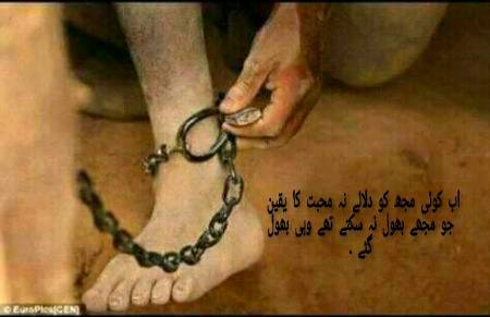 Wahi bool gay 😑😑😑