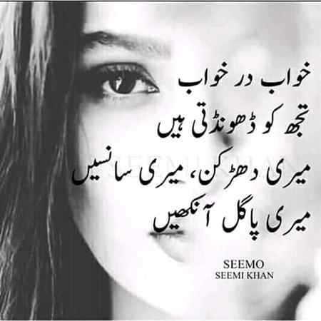 کـمال ہےناـــ!!
سانسیس میری،
زندگی میری،
مُحبت بھی میری،
پر ہر چیز کو مکمل کرنے کے لیے..!!😘💝
ضرورت آپکی ــــ!حیدر جی  😍