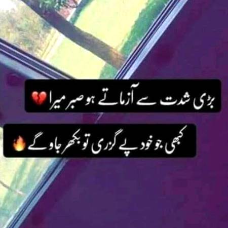Aaj bara afsos hwa hai apne opar😢😢😢