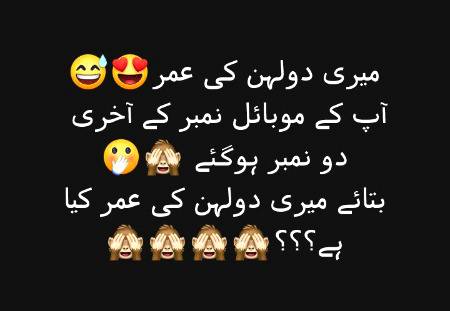 .q1 How Are You Guys So Tell Me 😊😊