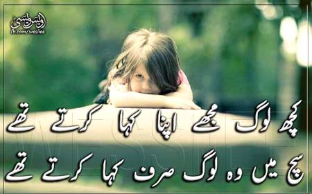 Haan suchi