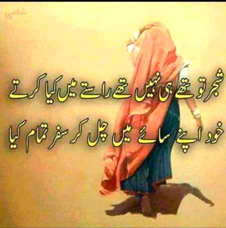 He evening friends