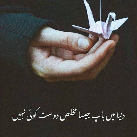 Happy Father's Day...❤❤