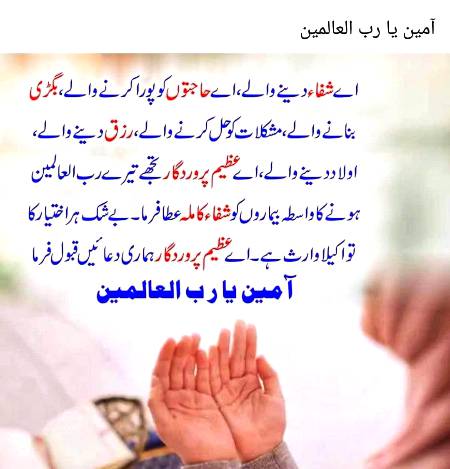 🌹🌹🌹صلی اللہ علی حبیبہ محمد نور من نوراللہ وعلی آلہ واہل بیتہ وعترتہ وازواجہ وصحبہ وجدہ وذریتہ و کل امتہ وبارک وسلم کثیراً کثیرا و دائماً ابدا 🌹🌹🌹
Ameeen