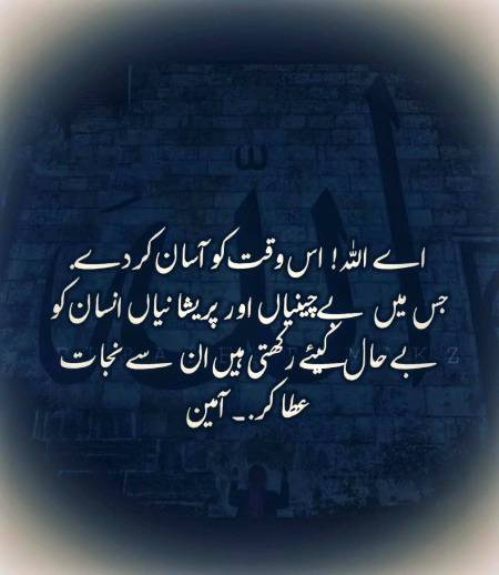 🌹🌹🌹صلی اللہ علی حبیبہ محمد نور من نوراللہ وعلی آلہ واہل بیتہ وعترتہ وازواجہ وصحبہ وجدہ وذریتہ و کل امتہ وبارک وسلم کثیراً کثیرا و دائماً ابدا 🌹🌹🌹