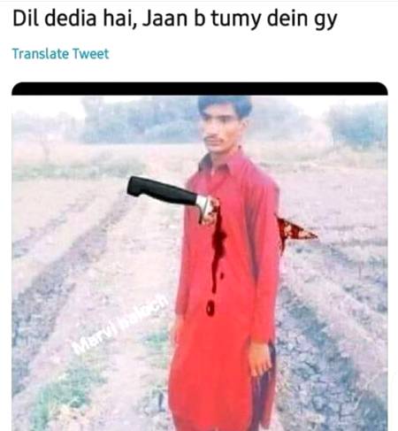 Masoom Ashiq
