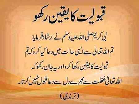 STRONG Belive on ALLAH is needed .