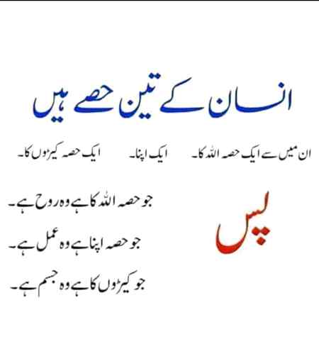 Right? ??