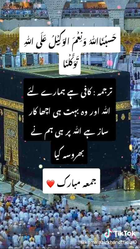 ❤️Right too all🌹👈