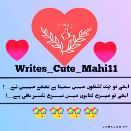 تم کہو اور میں جان دے دوں 
 معذرت، میں اب وہ نہیں رہا