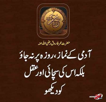 🌹🌹🌹صلی اللہ علی حبیبہ محمد نور من نوراللہ وعلی آلہ واہل بیتہ وعترتہ وازواجہ وصحبہ وجدہ وذریتہ و کل امتہ وبارک وسلم کثیراً کثیرا و دائماً ابدا 🌹🌹🌹