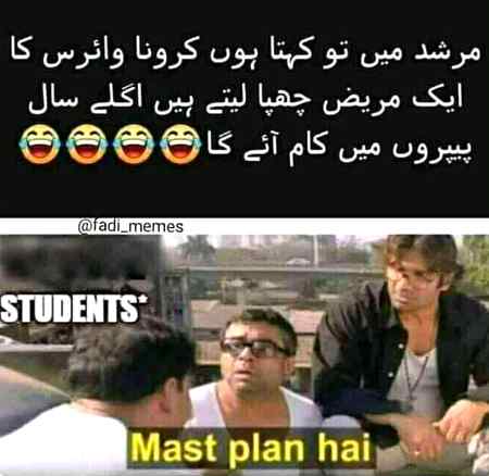 Damadam.pk...a7