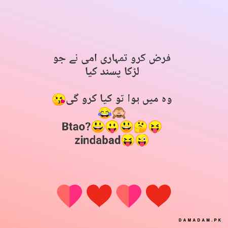 🥀🥀🥀😊sxh btna 😋🥀🥀🥀