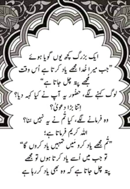 🌹🌹🌹صلی اللہ علی حبیبہ محمد نور من نوراللہ وعلی آلہ واہل بیتہ وعترتہ وازواجہ وصحبہ وجدہ وذریتہ و کل امتہ وبارک وسلم کثیراً کثیرا و دائماً ابدا 🌹🌹🌹