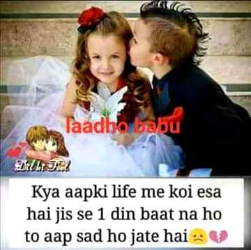 😍😍😍tello everyone😍😍😍
Anum malik😇