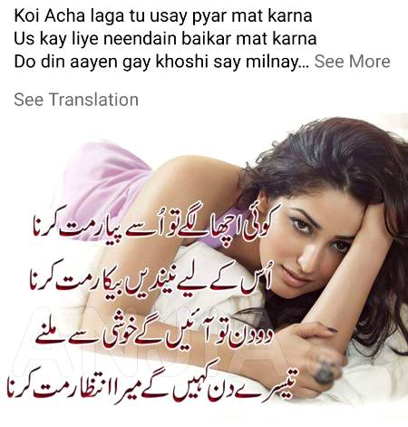 Kya khayal hy dosto