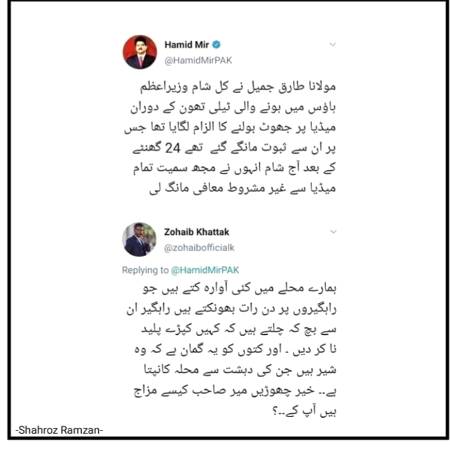Ap ka kiya kyal ha is bary meine