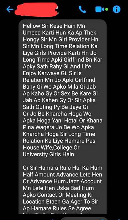 Pyar ko ab dhanda bana dia ha..