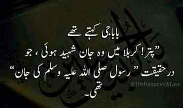 Beshak ...