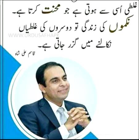 Its a qasim ali and ishfaq AHMAD time🙂