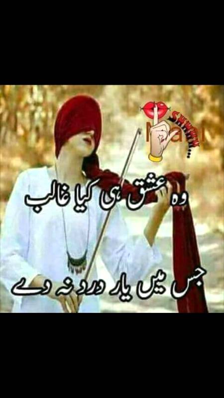 ہیں ہوتا کسی طبیب سے اس مرض کا علاج
عشق لاعلاج ہے بس احتیاط کیجئے