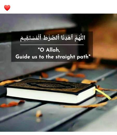 Ameen sum ameen