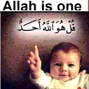 Allah is One☝