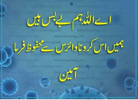 ...AMEEN...
