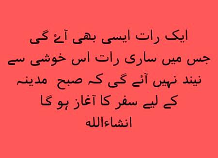 insha'Allah