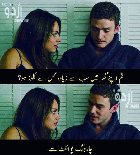 Mein bhi 🤭🤭🤭