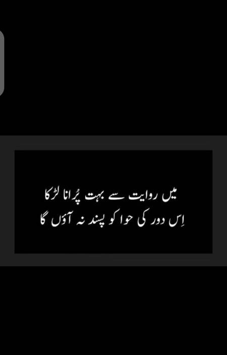 Hmm suchii😔