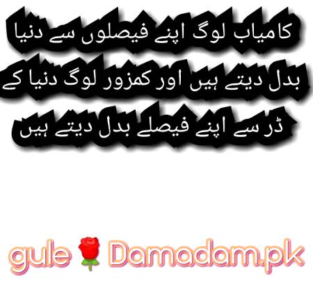 gule💕Damadam Lover🔥