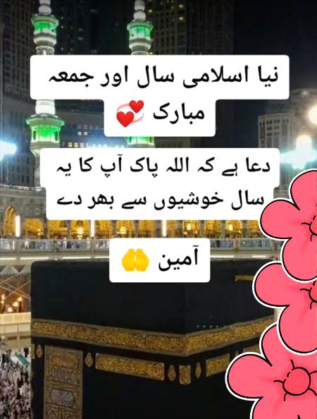 Bahut Bahut Mubarak hoo ap Sub ko 😊☺️🙂😔