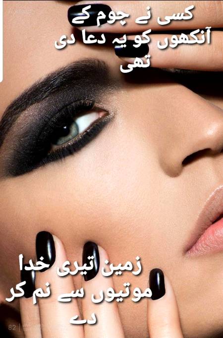 بشیر بدر ۔