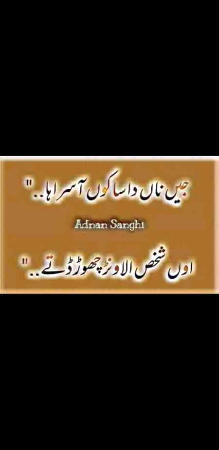 Koye kise ka nhi... 😶😶😶