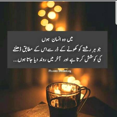 Deep lines