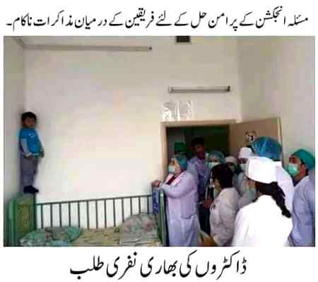 Mughal sharni😜😜☺☺