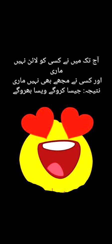 Sachi mene kabhi kisi bachi pr line nhi mari 😌😌😌😌😌