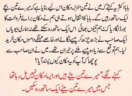 Any one comment on this