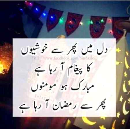 Coming Soon Ramzan...🌙💟