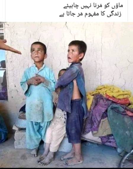 Allah pak sb k parents ki hifazt kary.. Or jo is dunya sa chaly gy hn on ki magfirat kary...😪