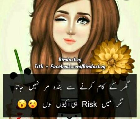 Hain na๐bnda rizk hi q ly