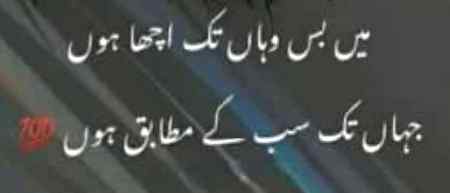 Sach hai ya ,😭