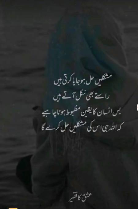 Bilkul 💯😊⁦☺️⁩