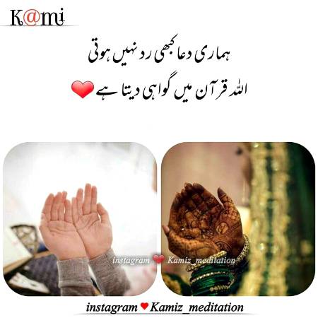 Hath utha k to dekho aik br😉