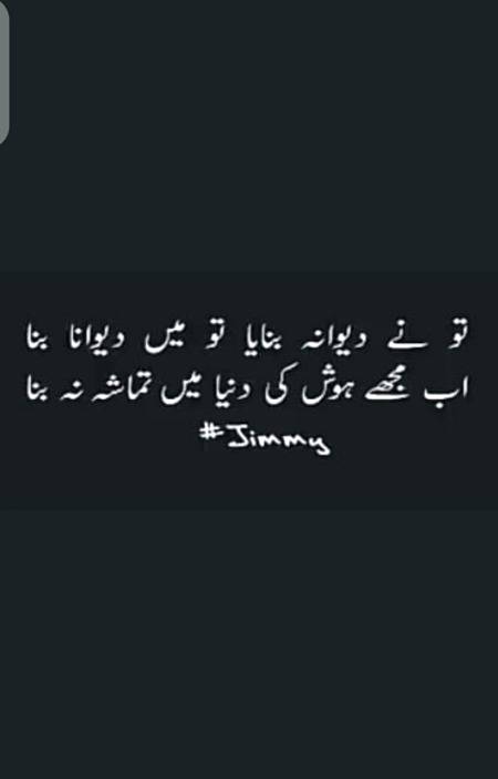 Jahan bi rahn khush rahn😔