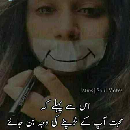 Sending by fareed ahmed shaikh