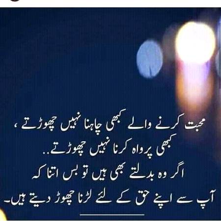 Larna Chor Dete Hyn..😊😊Tang krna Chor Dete Hyn..🙉🙉🙉Ajeeb Log Hyn Wese.