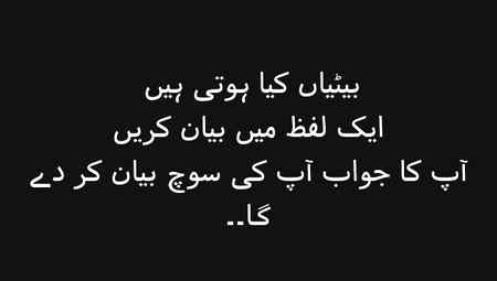 batao sab 💛💛