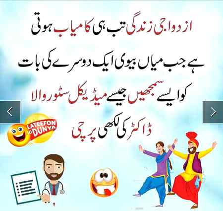Right Hy k ni 💯 batao